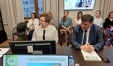 Соглашение о здоровьесбережении